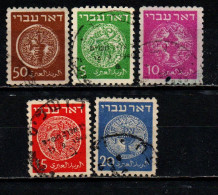 ISRAELE - 1948 - Ancient Judean Coins - USATI - Gebraucht (ohne Tabs)