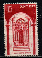 ISRAELE - 1953 - Petah Tikva - USATO - Gebraucht (ohne Tabs)