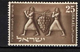 ISRAELE - 1954 - Jewish New Year, 5715 - Bearers With Grape Cluster - USATO - Usados (sin Tab)