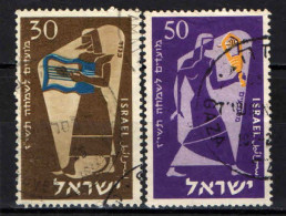 ISRAELE - 1956 - Musician With Lyre - With Cymbals - USATI - Gebruikt (zonder Tabs)