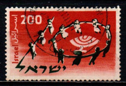 ISRAELE - 1958 - First World Conference Of Jewish Youth - USATO - Gebraucht (ohne Tabs)