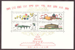 CHINA - BLOC No Michel 7 (*) D'ORIGINE SANS GOMME - PERFECT CONDITION - PING PONG  - COTE: 2200.- ( ONLY MANGOPAY ) - Blocks & Sheetlets