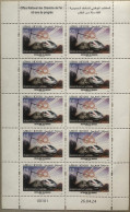 2024 Maroc Morocco 60th Anniversary Train Railway Station Services High Speed Top Full Sheet Title MNH - Marokko (1956-...)