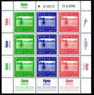 Israel 1889-1891 Postfrisch Als Kleinbogen #KM636 - Andere & Zonder Classificatie