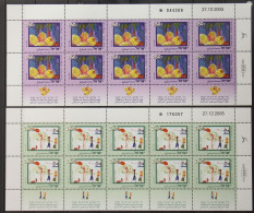 Israel 1855-1858 Postfrisch Als Kleinbogensatz #KM656 - Andere & Zonder Classificatie