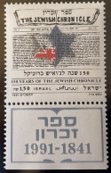 ISRAEL - MNH** - 1991 -  # 1145 - Unused Stamps (with Tabs)