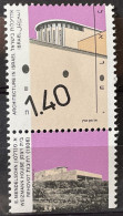 ISRAEL - MNH** - 1991 -  # 1131 - Nuovi (con Tab)