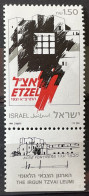 ISRAEL - MNH** - 1991 -  # 1205 - Nuovi (con Tab)