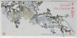 France Bloc Souvenir N° 6 ** Année Lunaire Chinoise Du Chien - Souvenir Blocks