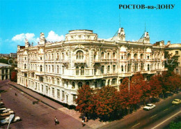 73163694 Rostov-On-Don Building Of The Rostov CPSU Regional Committee Rostov-On- - Russie