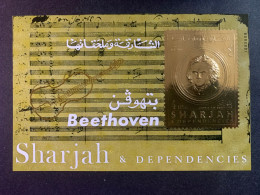 Sharjah 1970 Beethoven MNH - Otros & Sin Clasificación