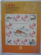 China 2022 ACPF 42th Best Stamp Popularity Poll Special Sheet - Nuevos