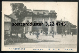 JAPAN Kitakyushu Postcard 1910s Station Moji (h3652) - Otros & Sin Clasificación