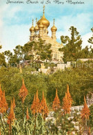 73070121 Jerusalem Yerushalayim Church Of St Mary Magdalen Russian Style Church  - Israel