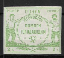 RSFSR Russia 1922 MiNr. 2  Hunger Relief For The Southeast 1v MNG As Issued 30.00 € - Food