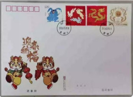 China 2024 Y.C.F -2024  New Year Commemorative Cover - Sobres