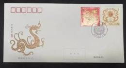 China 2024-1 Lunar New Year Dragon Stamp FDC - Nuovi