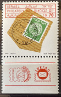 ISRAEL - MNH** - 1991 -  # 1203 - Unused Stamps (with Tabs)