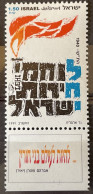 ISRAEL - MNH** - 1991 -  # 1206 - Unused Stamps (with Tabs)