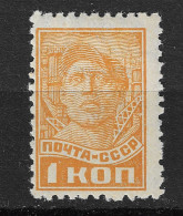 USSR Russia 1929 MiNr. 365 Sowjetunion Worker, Industrial Enterprises 1v MNH ** 1.50 € - Unused Stamps