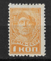 USSR Russia 1929 MiNr. 365 Sowjetunion Worker, Industrial Enterprises 1v MNH ** 1.50 € - Nuevos