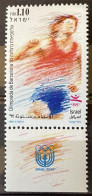 ISRAEL - MNH** - 1991 -  # 1207 - Unused Stamps (with Tabs)