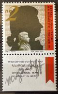 ISRAEL - MNH** - 1991 -  # 1204 - Unused Stamps (with Tabs)