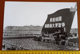 #21   LARGE PHOTO -  CHINA CHINE - PEKING - Célébrités