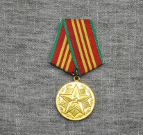 Medal For 10 Years Of Service In The USSR Army - Rusia