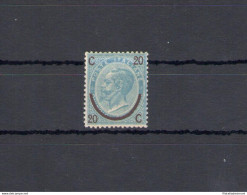 1865 Regno Di Italia , 20 Cent Su 15 Celeste Chiaro , N° 23 , "Ferro Di Cavallo" I° Tipo, MNH** - Certificato Raybaudi - Autres & Non Classés