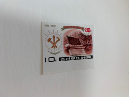 Korea Stamp MNH 1992 Imperf Revolutionary Site - Korea, North