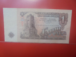 BULGARIE 1 LEV 1974 Circuler (B.33) - Bulgarien