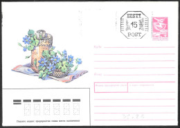 Estonia/Estonie: Intero, Stationery, Entier, Vaso Di Fiori, Flowerpot, Pot De Fleur - Other & Unclassified