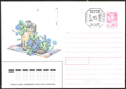 Estonia/Estonie: Intero, Stationery, Entier, Vaso Di Fiori, Flowerpot, Pot De Fleur - Sonstige & Ohne Zuordnung