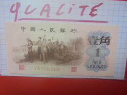 CHINE 1 JIAO 1962 Presque Neuf (B.33) - Chine