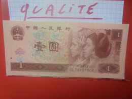 CHINE 1 YUAN 1996 Presque Neuf (B.33) - Cina