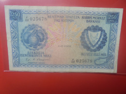 CHYPRE 250 MIL 1-12-1969 Circuler COTES:35-160$ (B.29) - Cyprus
