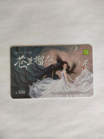 China Gift Cards,nayuki,iqiyi, Movie,Love Between Fairy And Devil , 100 RMB, (1pcs) - Cartes Cadeaux