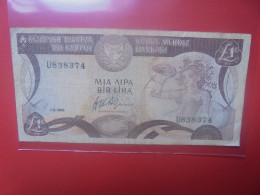 CHYPRE 1 POUND 1-11-85 Circuler (B.33) - Cyprus