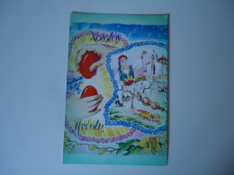 GREECE  POSTCARDS ΠΑΡΑΔΟΣΙΑΚΟ ΠΑΣΧΑ     MORE  PURHASES 10% DISCOUNT - Grèce