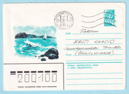 USSR 1980.0207. Sea View. Prestamped Cover, Used - 1980-91