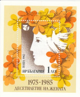 BULGARIA Block 119,unused - Non Classés