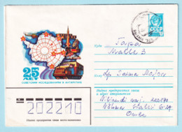 USSR 1980.0313. Soviet Antarctic Research Work. Prestamped Cover, Used - 1980-91