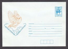 PS 1216/1994 - Mint, EUROPA: Discoveries, Post. Stationery - Bulgaria - Omslagen