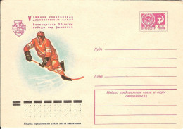 URSS ENTIER POSTAL STATIONERY GANZSACHE GS HOCKEY SPORT HIVER 1966 GLACE EIS ICE ICEHOCKEY - Jockey (sobre Hielo)