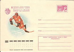 URSS ENTIER POSTAL STATIONERY GANZSACHE GS HOCKEY SPORT HIVER 1966 GLACE EIS ICE ICEHOCKEY - Hockey (Ijs)
