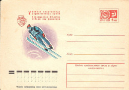 URSS ENTIER POSTAL STATIONERY GANZSACHE GS  Saut Sur Ski Salto Son Sci Ski Jumping Skiflug FLUG 1966 - Sci