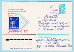 USSR 1980.0402. Philatelic Exhibition "NORWEX '80", Oslo. Prestamped Cover, Used - 1980-91