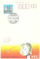 JAPON JAPAN ECHOCARD ENTIER POSTAL STATIONERY GANZSACHE GS ESPACE SPACE WELTRAUM SATELLITE NEC KODAIRA URAWA SAITAMA - Asie