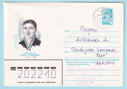 USSR 1980.0415. D.Guramishvili  (1705-1792), Poet. Prestamped Cover, Used - 1980-91